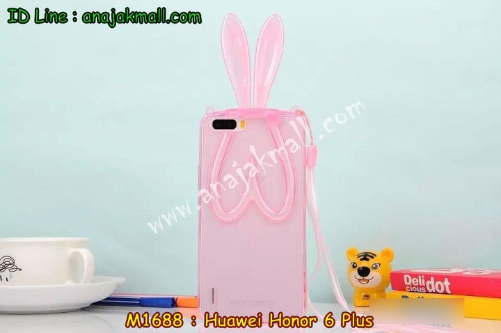 เคส Huawei honor 6 plus,เคสหนัง Huawei honor 6 plus,เคสไดอารี่ Huawei honor 6 plus,เคสพิมพ์ลาย Huawei honor 6 plus,เคสฝาพับ Huawei honor 6 plus,เคสหนังประดับ Huawei honor 6 plus,เคสแข็งประดับ Huawei honor 6 plus,เคสสกรีนลาย Huawei honor 6 plus,เคสยางใส Huawei honor 6 plus,เคสโชว์เบอร์หัวเหว่ย honor 6 plus,เคสอลูมิเนียม Huawei honor 6 plus,เคสซิลิโคน Huawei honor 6 plus,เคสยางฝาพับหั่วเว่ย honor 6 plus,เคสประดับ Huawei honor 6 plus,เคสปั้มเปอร์ Huawei honor 6 plus,เคสตกแต่งเพชร Huawei honor 6 plus